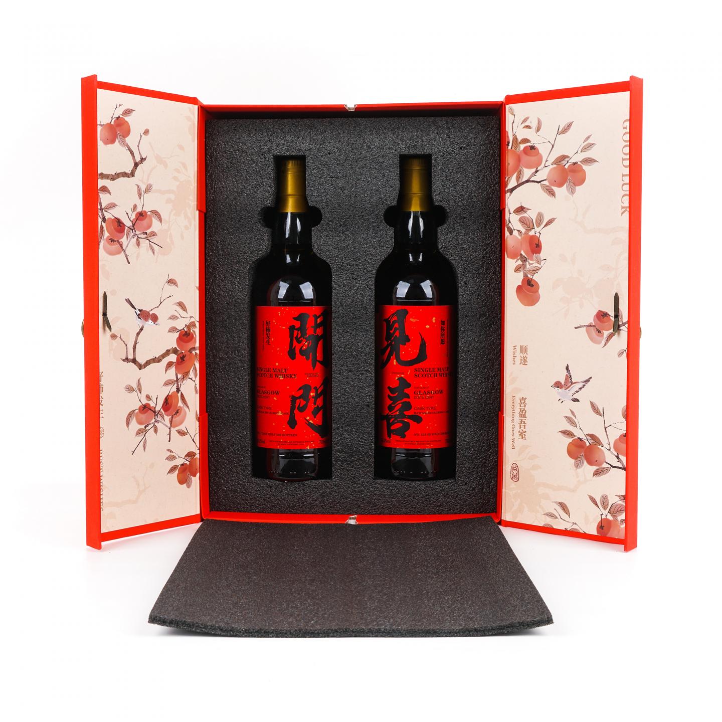 Glasgow 格拉斯哥 2023 雪莉桶 开门见喜 2瓶组*700ML