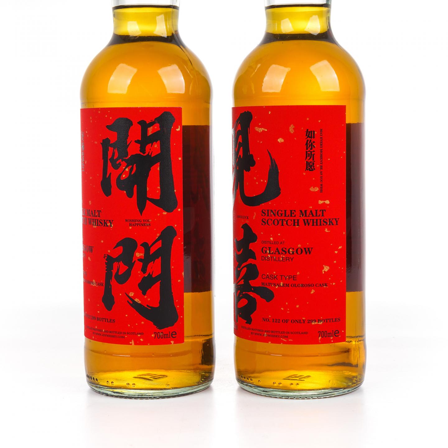 Glasgow 格拉斯哥 2023 雪莉桶 开门见喜 2瓶组*700ML