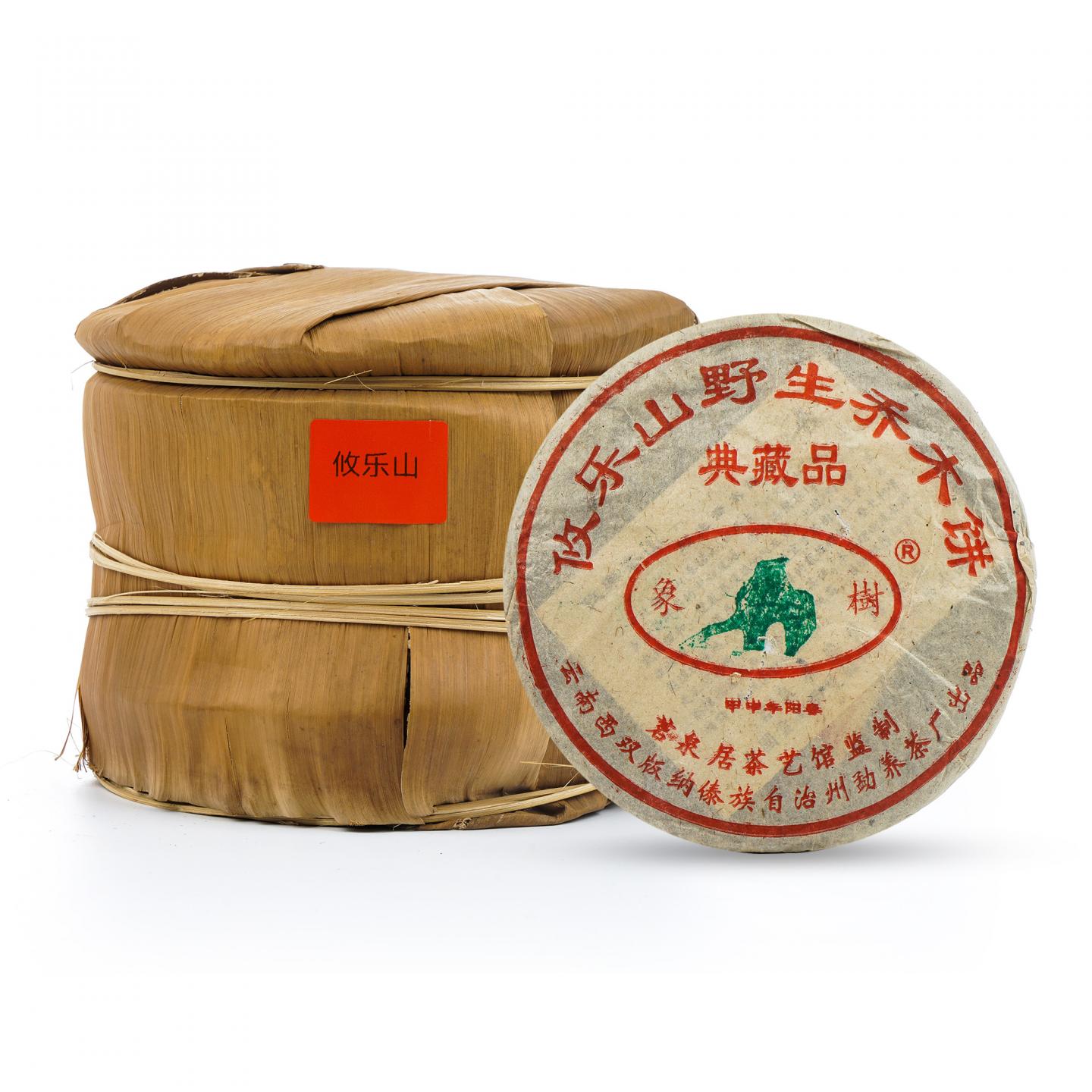 2005年 橡树攸乐山