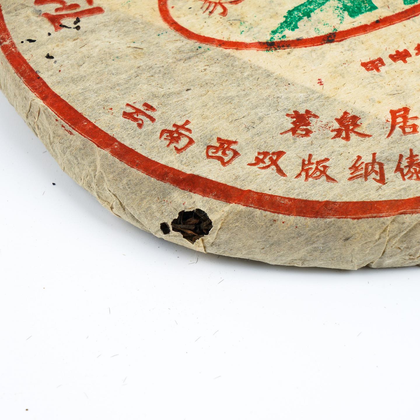 2005年 橡树攸乐山