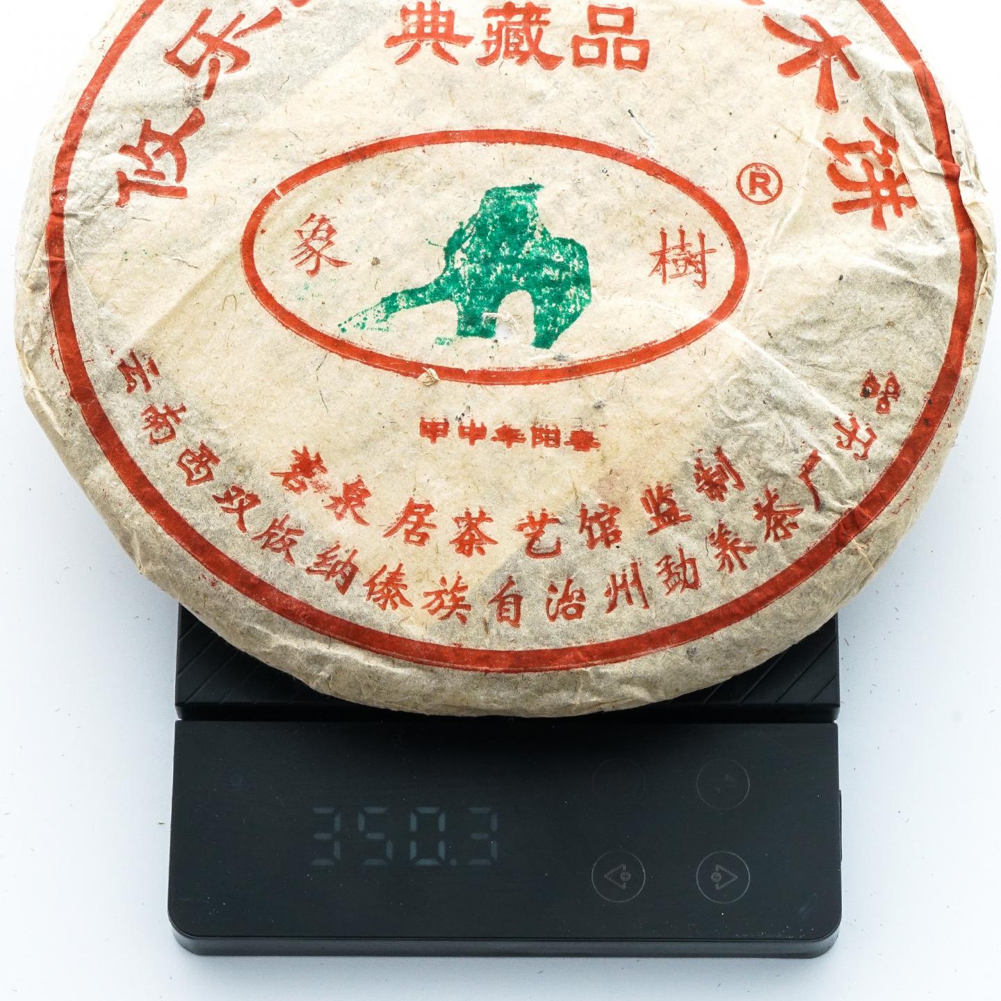 2005年 橡树攸乐山