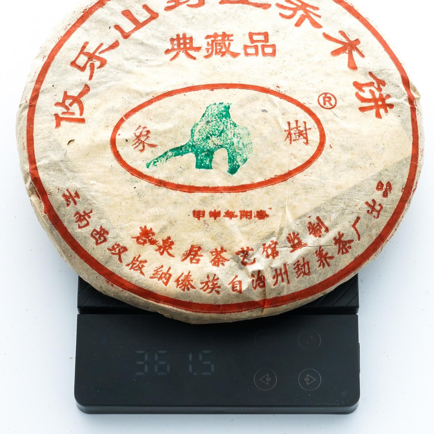 2005年 橡树攸乐山