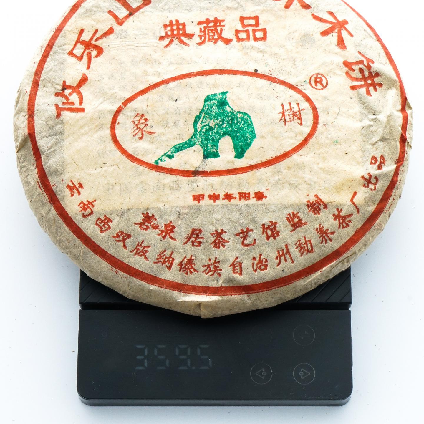 2005年 橡树攸乐山