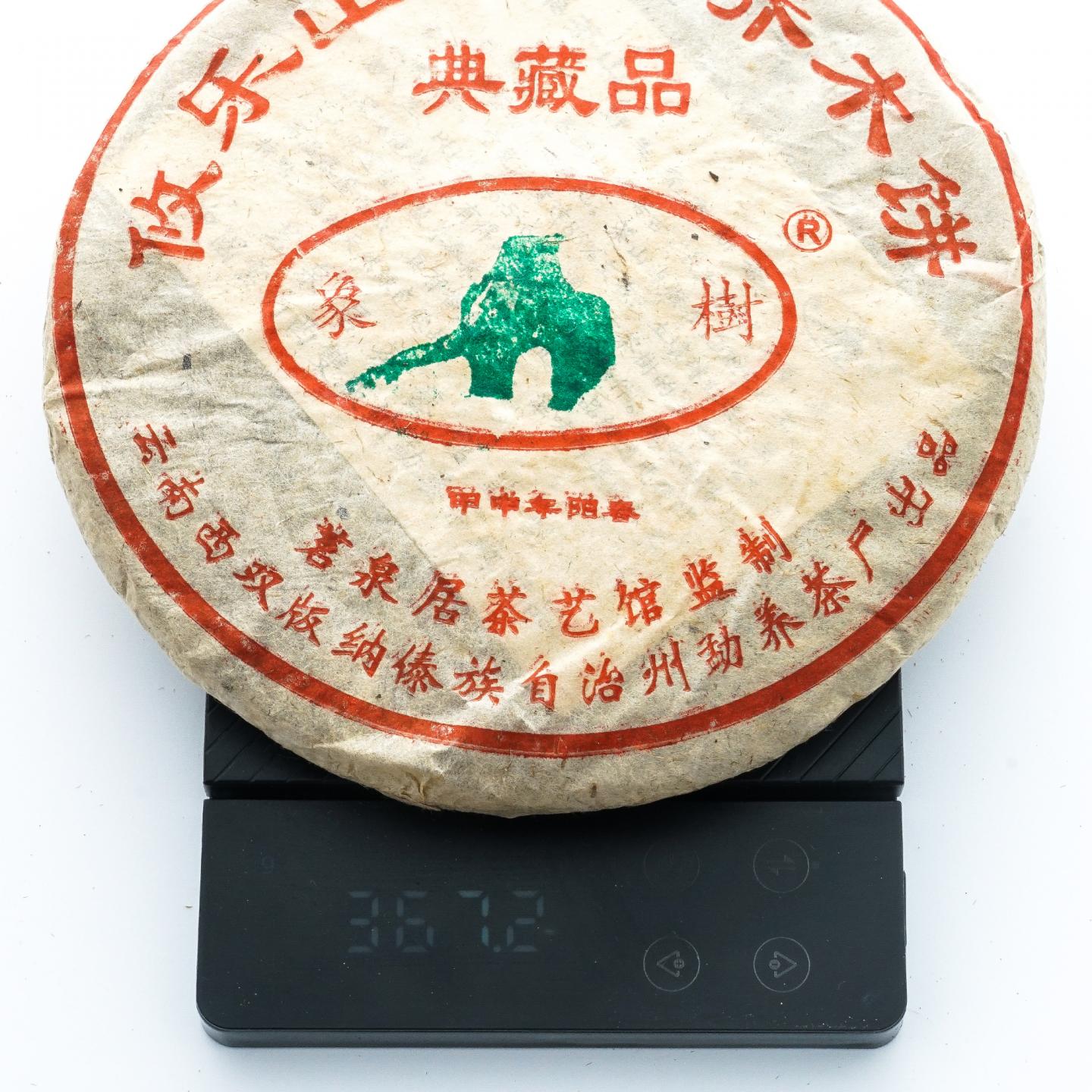 2005年 橡树攸乐山