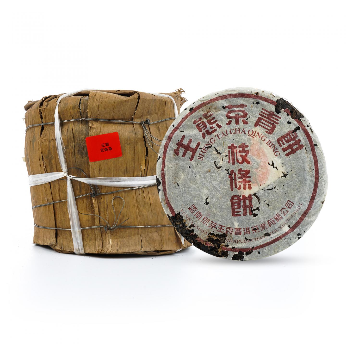 2004年 王霞枝条茶