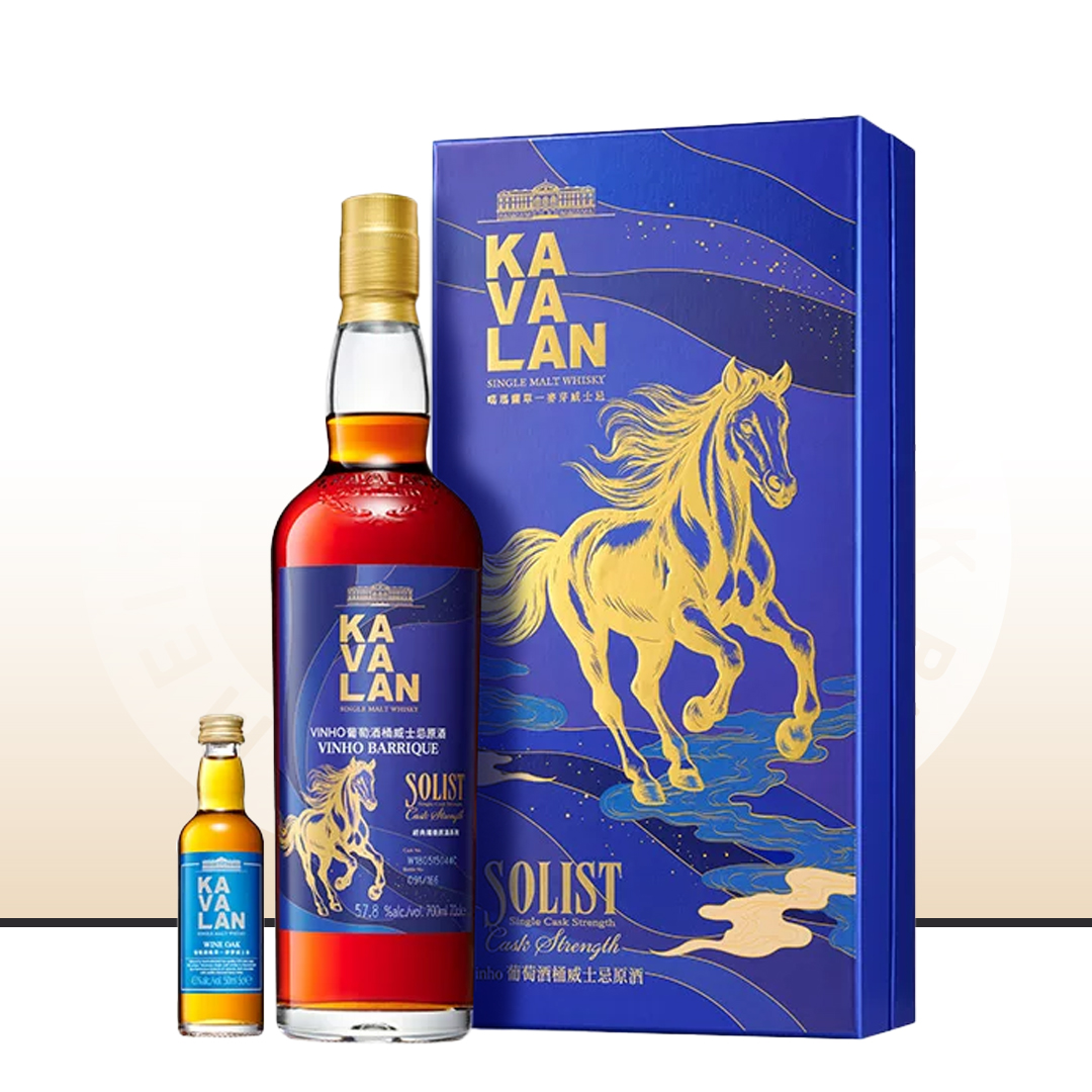 【贺岁新礼】Kavalan 噶玛兰 马年新春礼盒 经典独奏Vinho葡萄酒桶 威士忌原酒