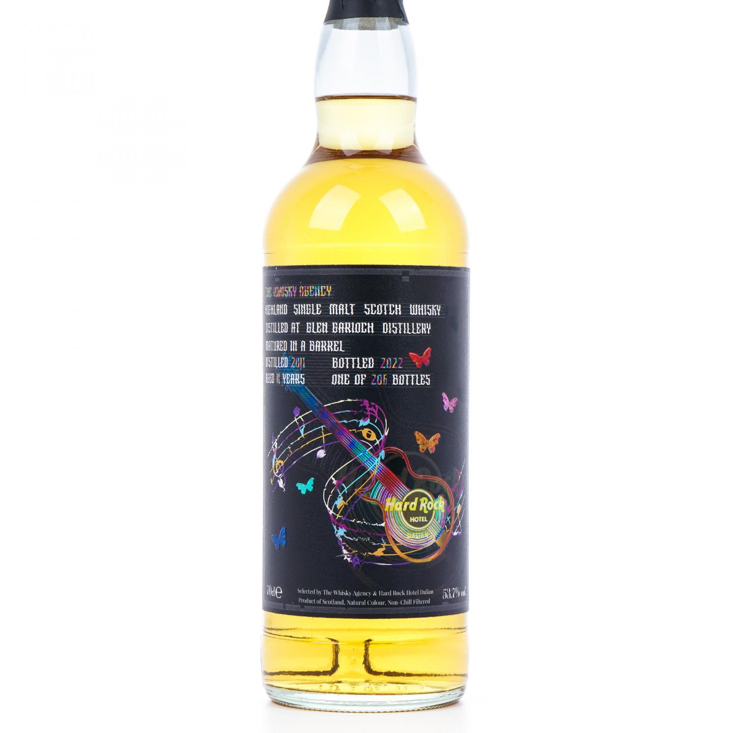 Glen Garioch 格兰盖瑞 11年 2011-2022 TWA