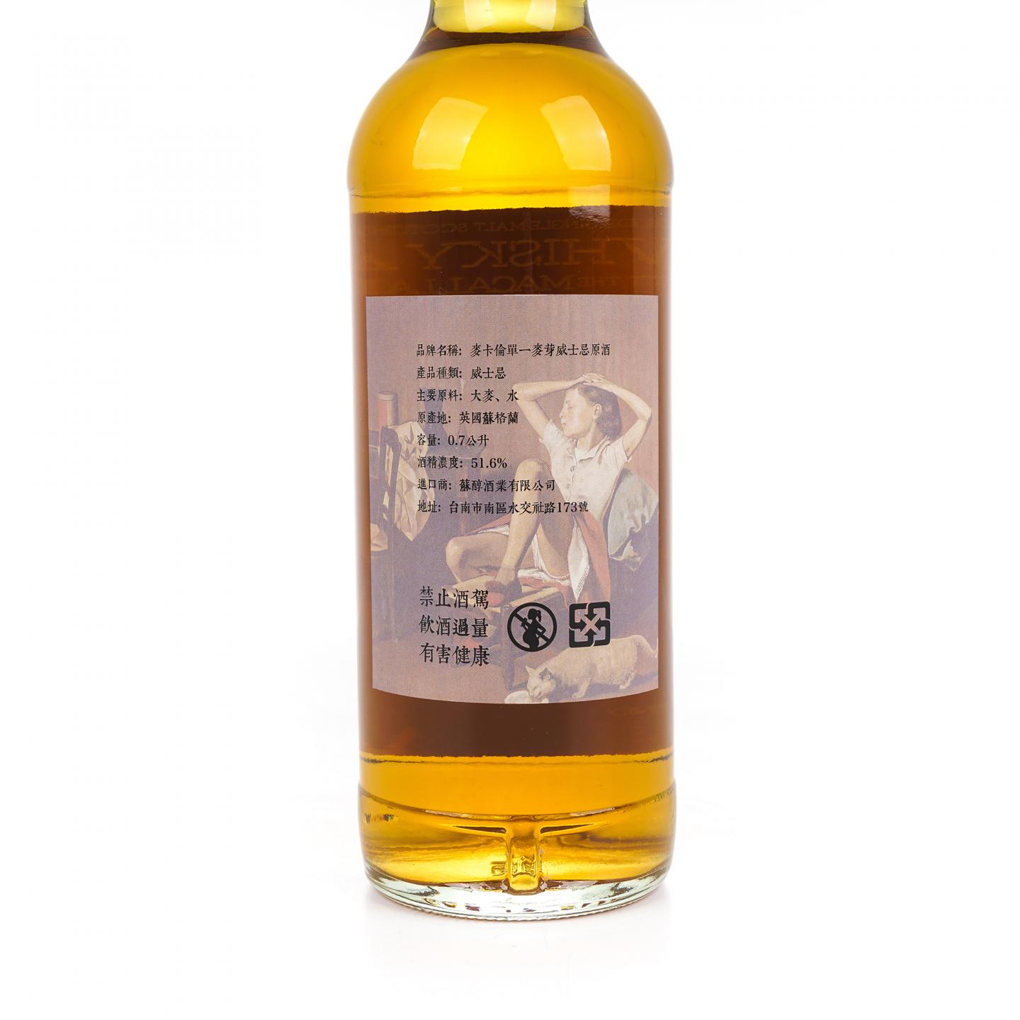 秘密斯佩塞 35年 1986-2022 雪莉桶#51383R 700ml