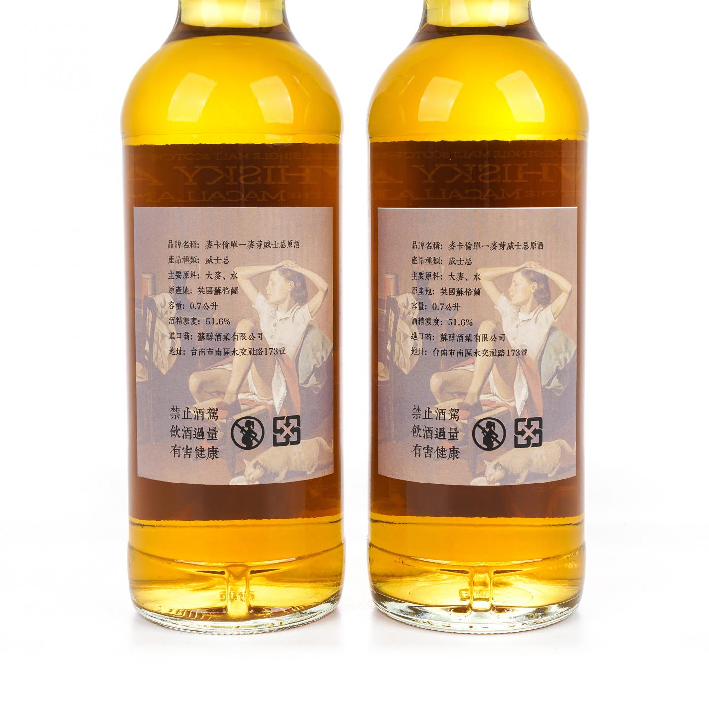 秘密斯佩塞 35年 1986-2022 雪莉桶#51383R 2支组