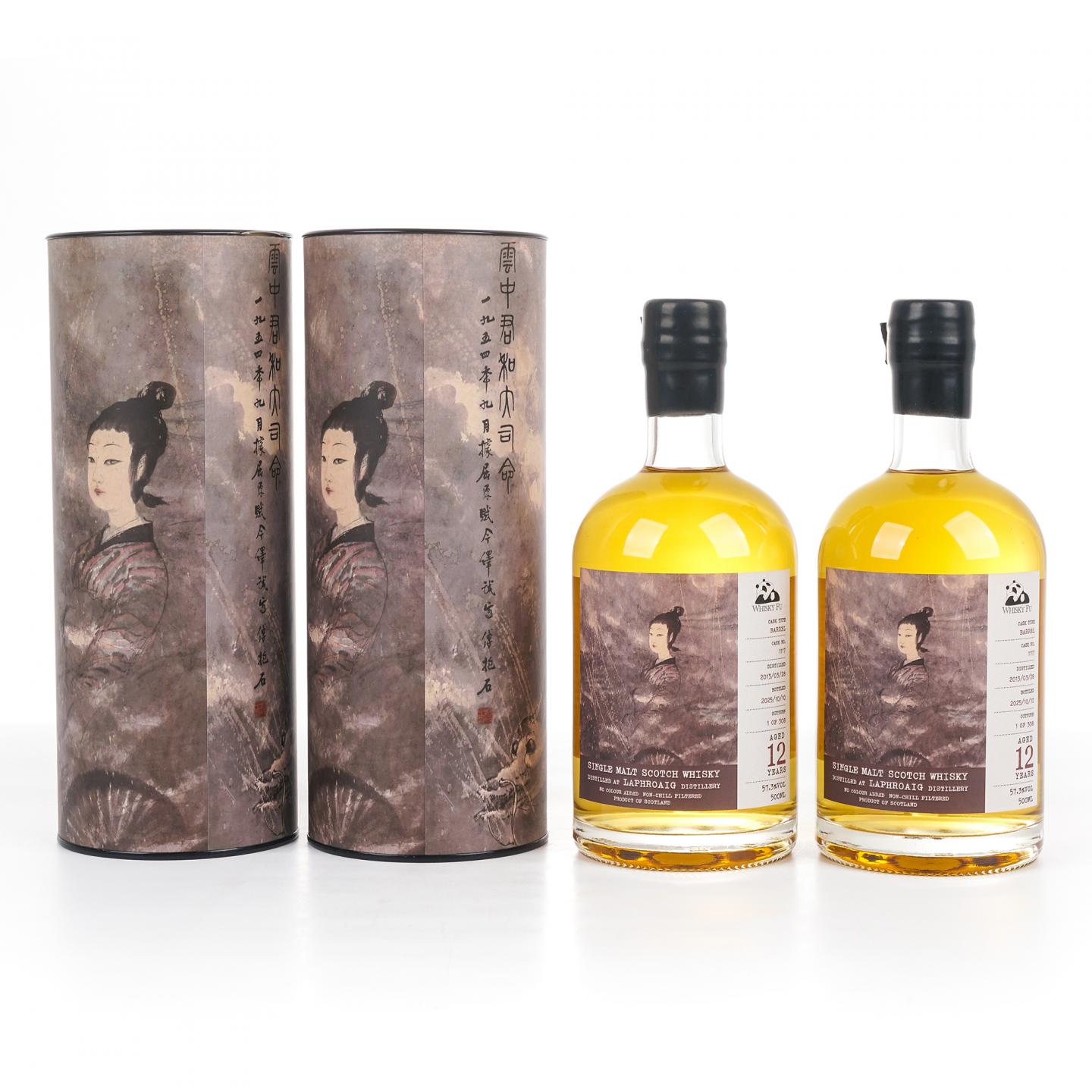 Laphroaig 拉弗格 12年 2013-2025 「云中君与大司命」单桶 500ML*2瓶组