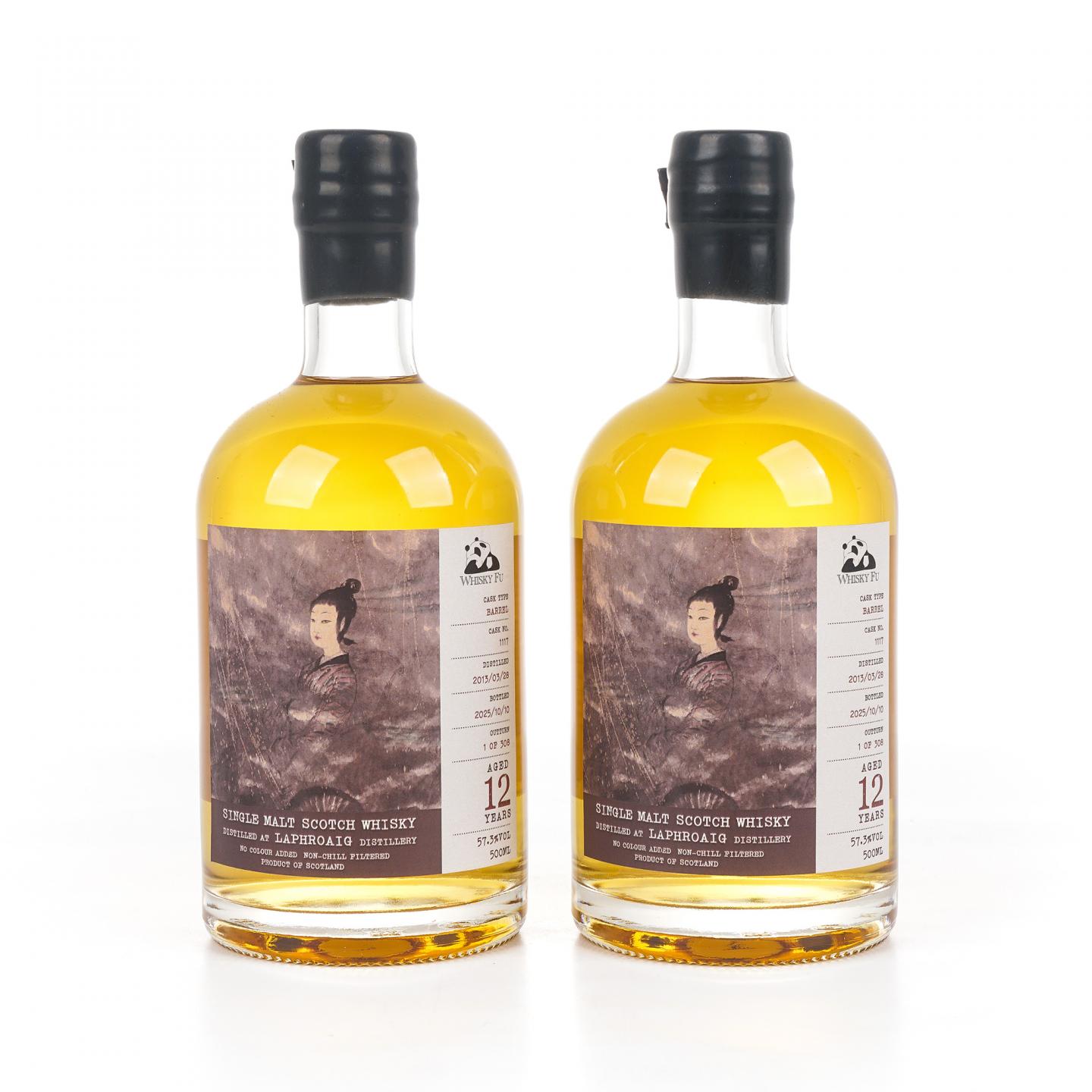 Laphroaig 拉弗格 12年 2013-2025 「云中君与大司命」单桶 500ML*2瓶组