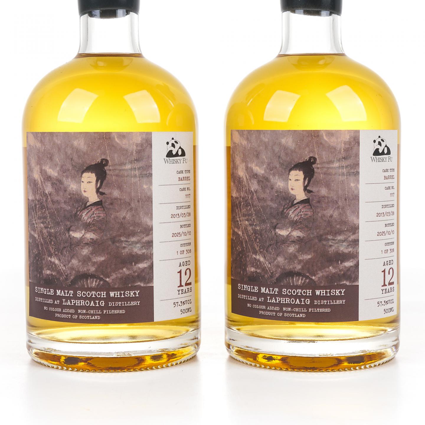Laphroaig 拉弗格 12年 2013-2025 「云中君与大司命」单桶 500ML*2瓶组