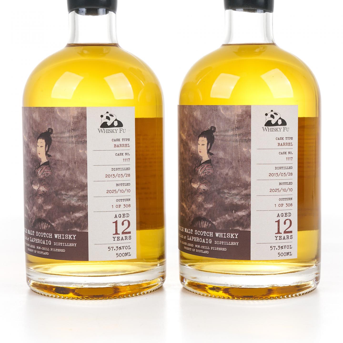 Laphroaig 拉弗格 12年 2013-2025 「云中君与大司命」单桶 500ML*2瓶组