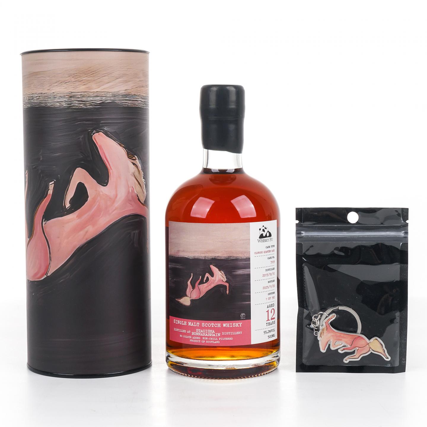 Staoisha 布纳哈本 12年 2013-2025 《粉色躺仰马》 500ml