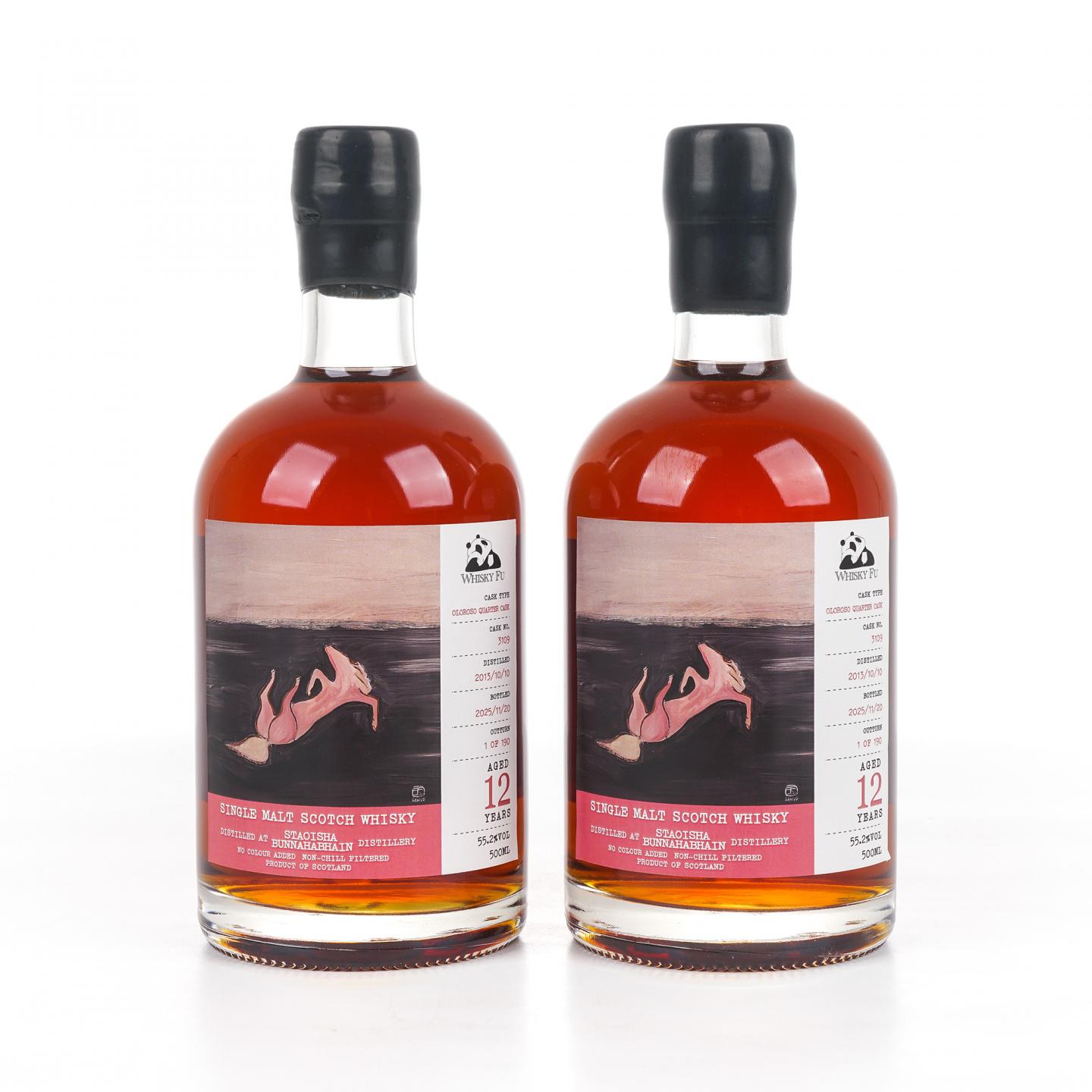 Staoisha 布纳哈本 12年 2013-2025 《粉色躺仰马》 500ML*2瓶组