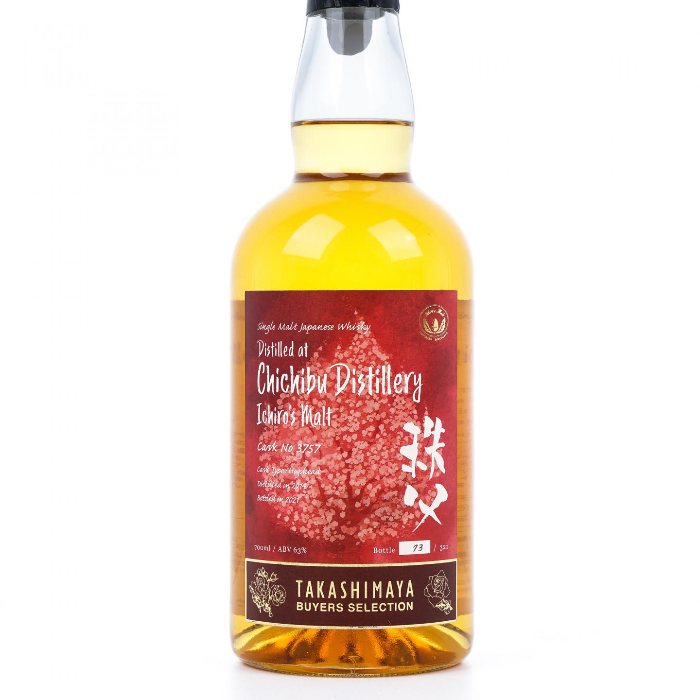 秩父 2014-2021 高岛屋 樱花树 桶号#3757