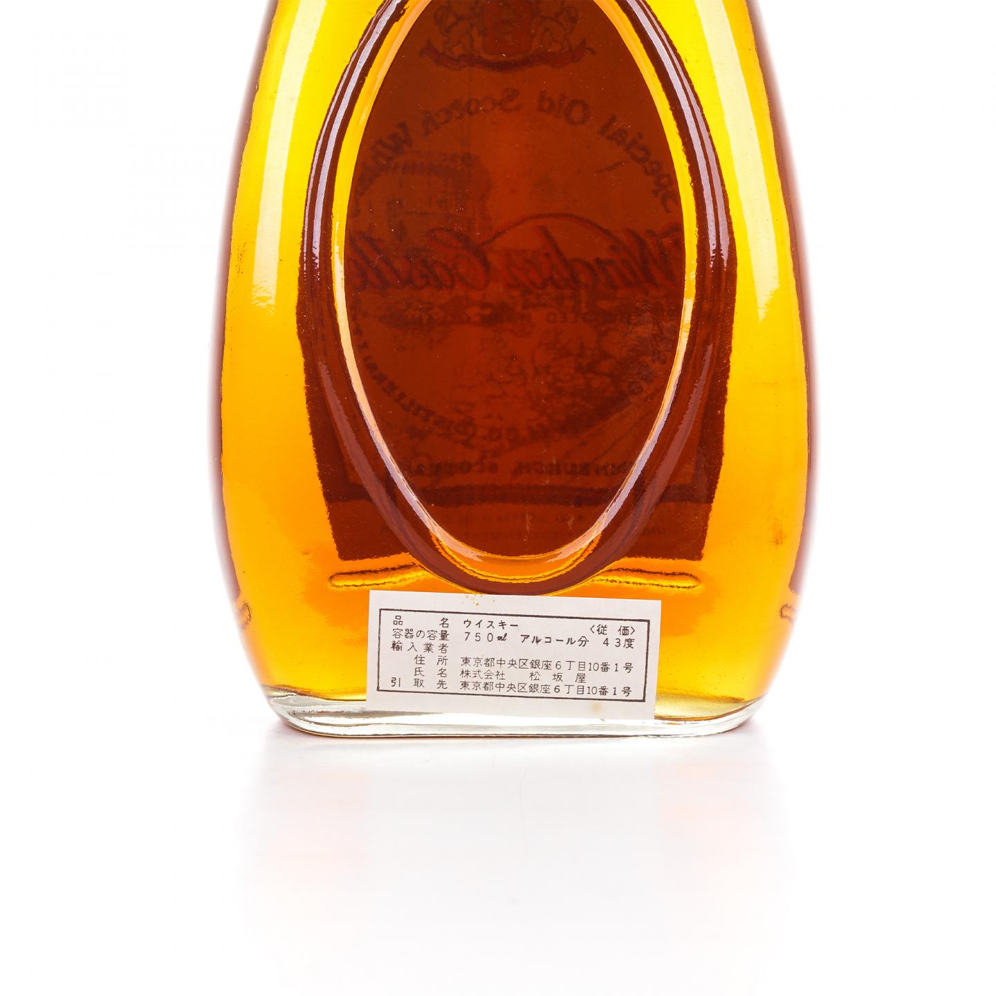 Windsor Castle 温莎城堡 特级调和 750ml