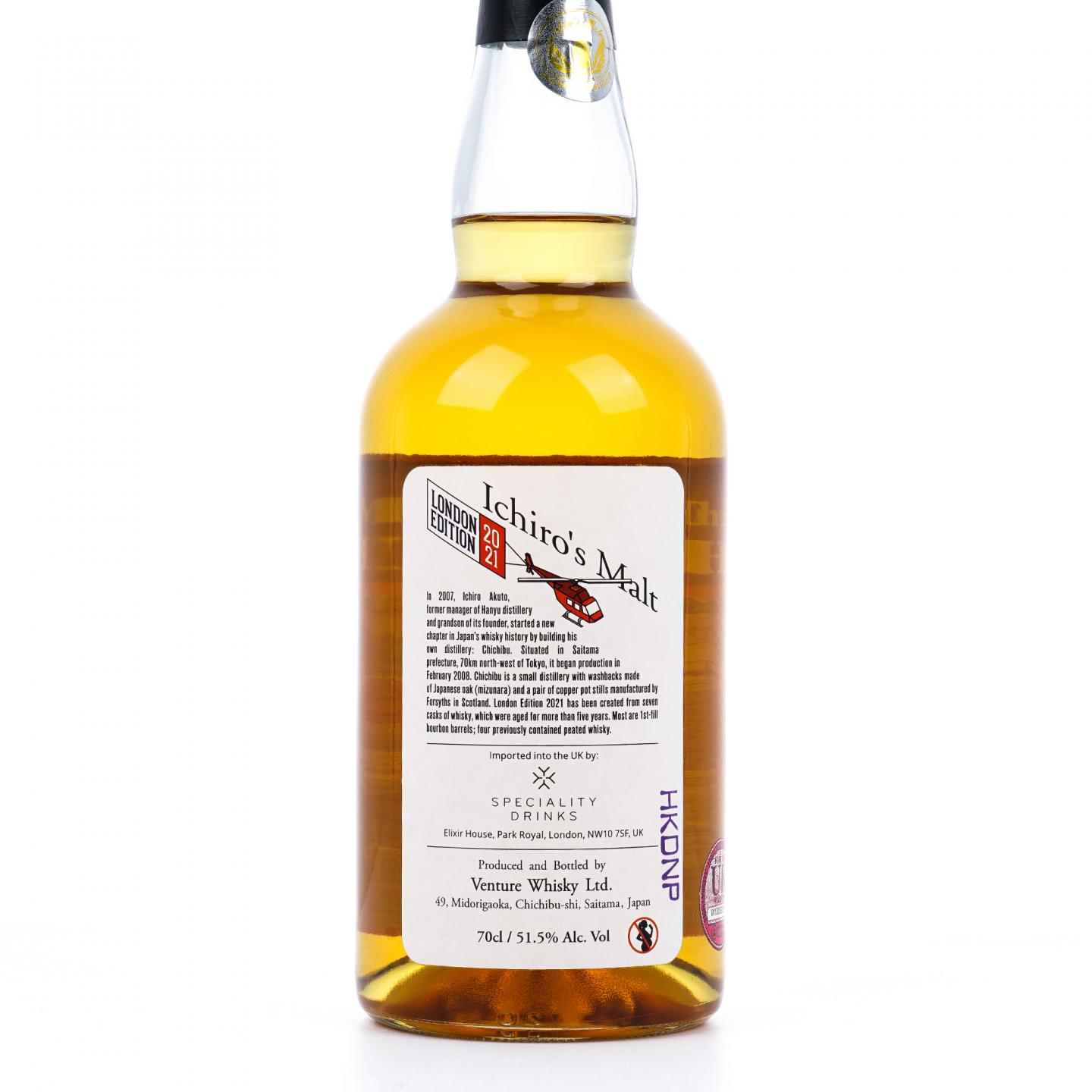秩父 2021 伦敦限定 51.5%vol