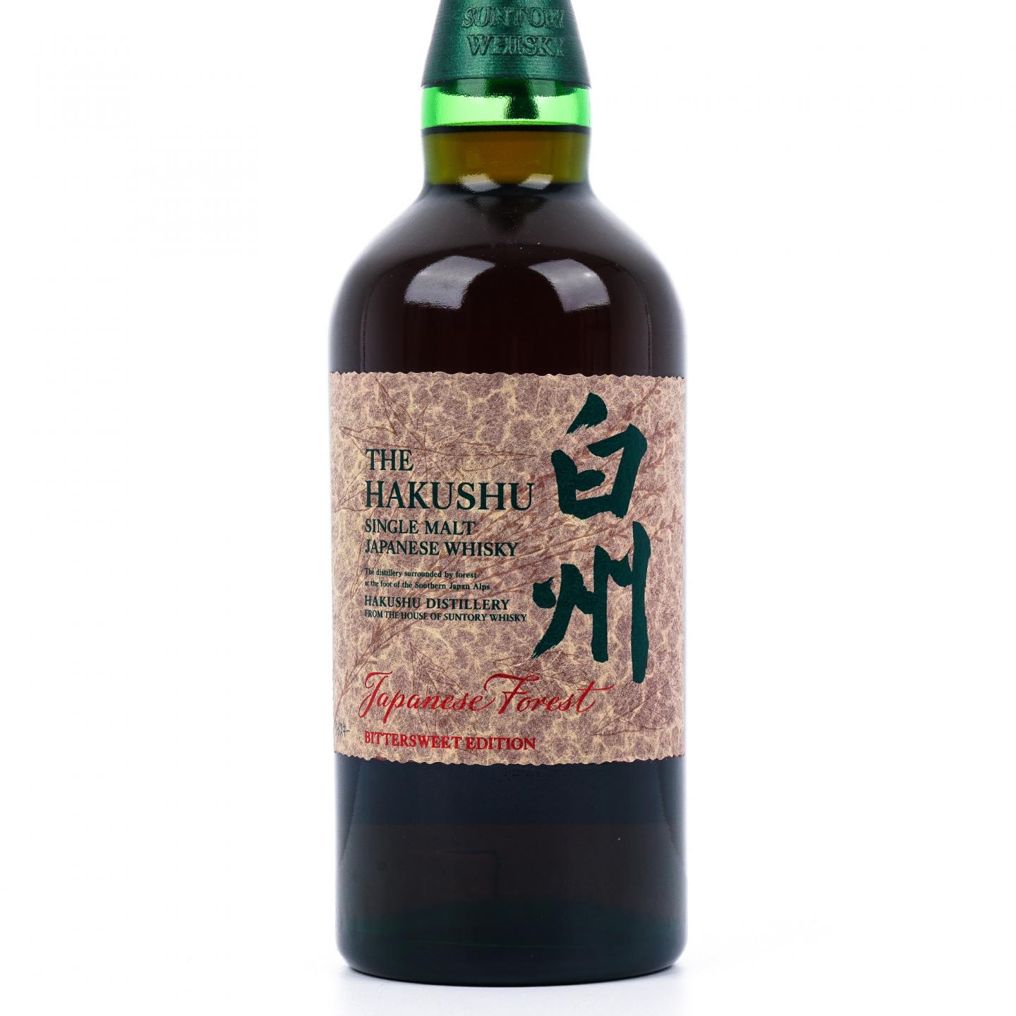 白州 Bittersweet Edition Japanese Forest