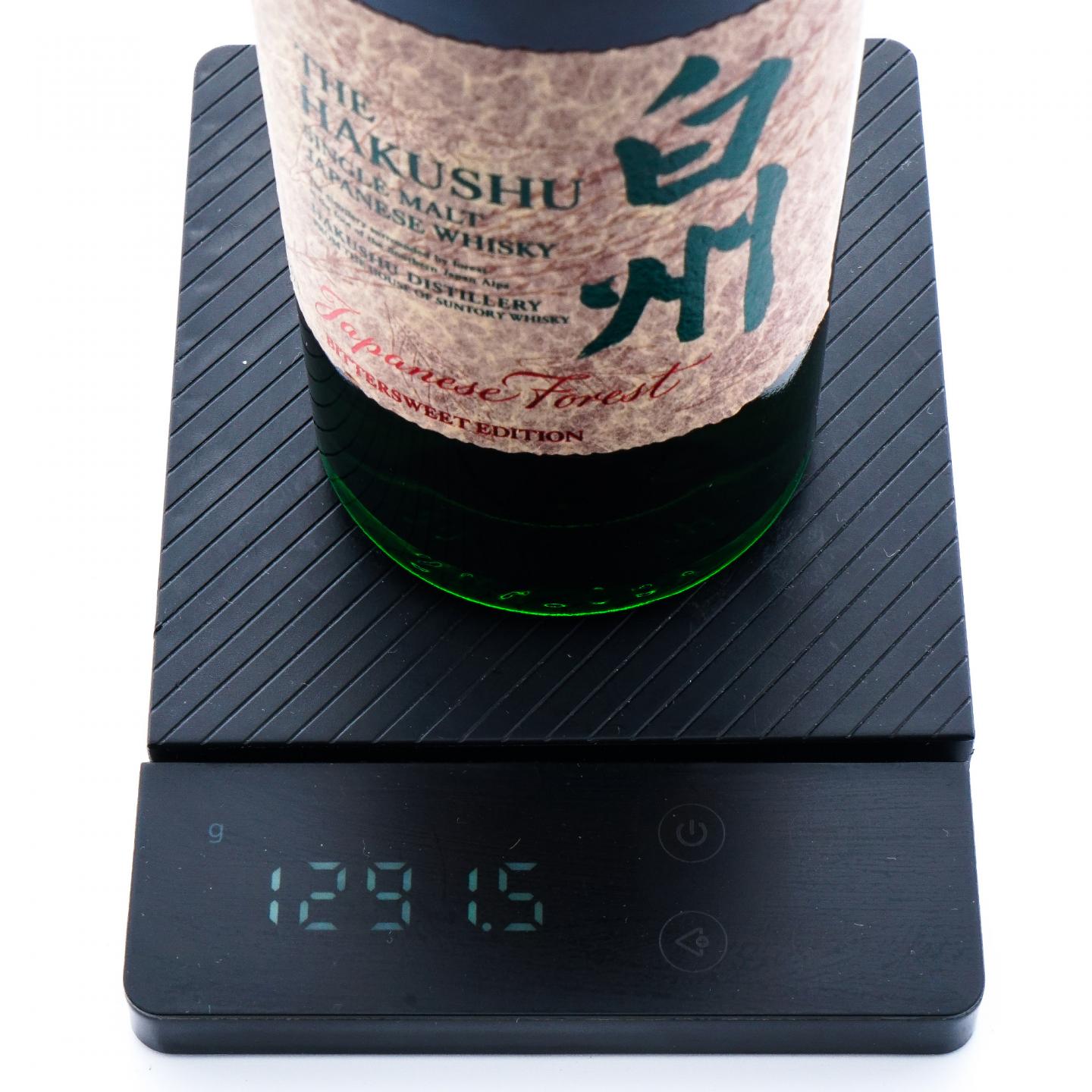 白州 Bittersweet Edition Japanese Forest