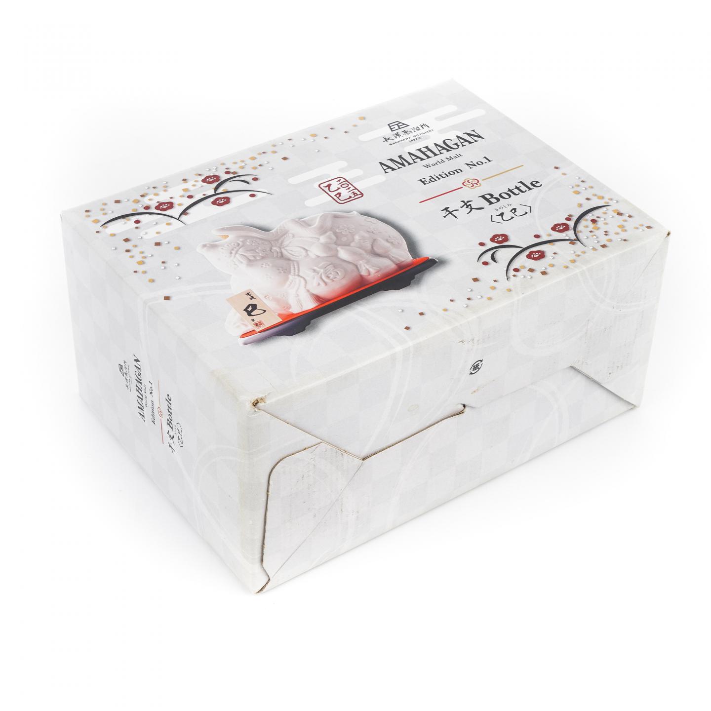 长滨蒸馏所 生肖蛇 陶瓷瓶