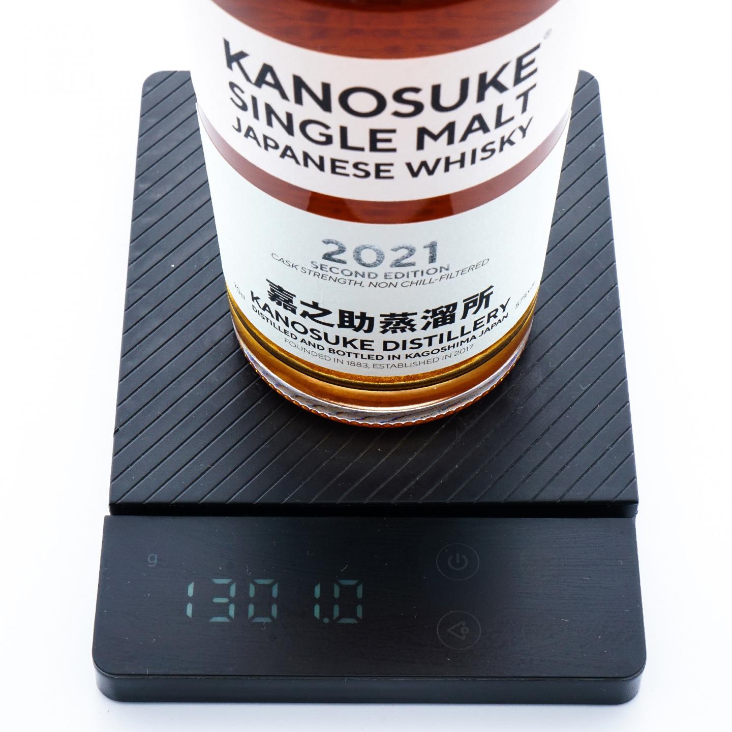 嘉之助 2021限定 第二版 桶强