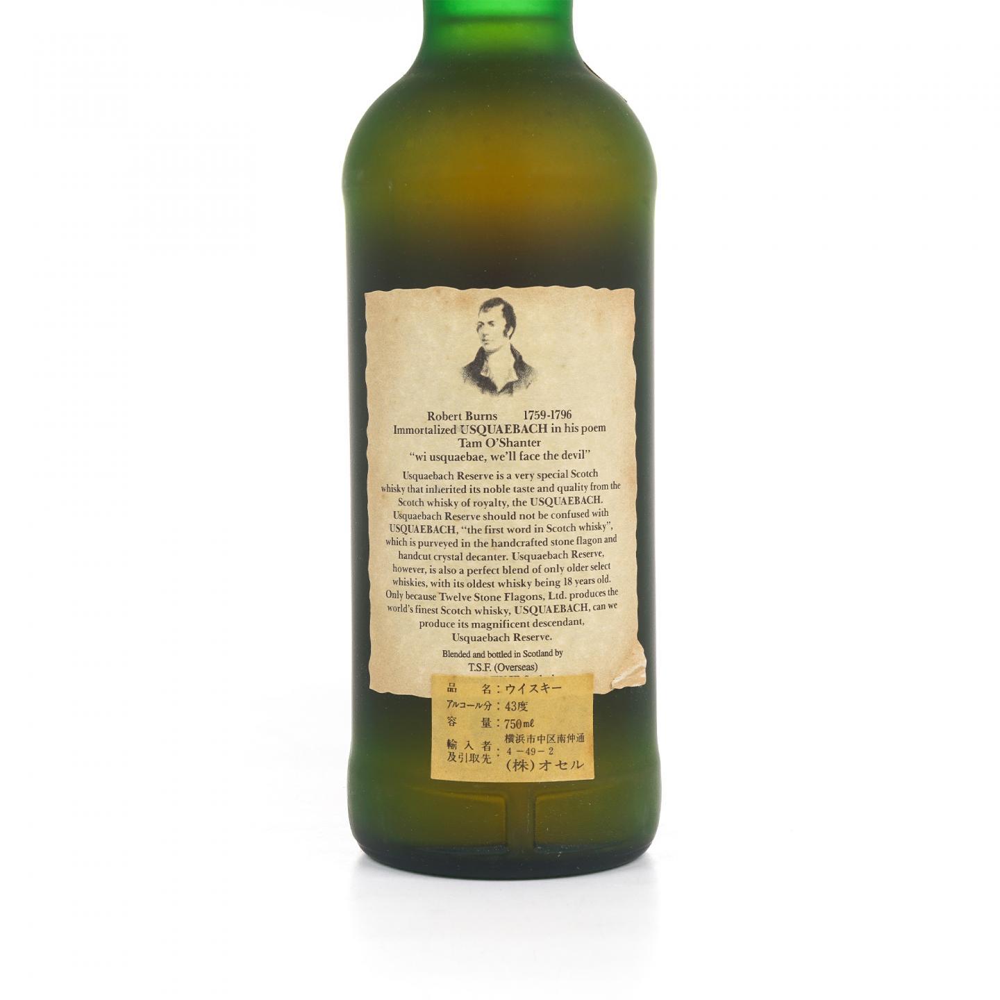 Usquaebach Reserve 调和 750ml