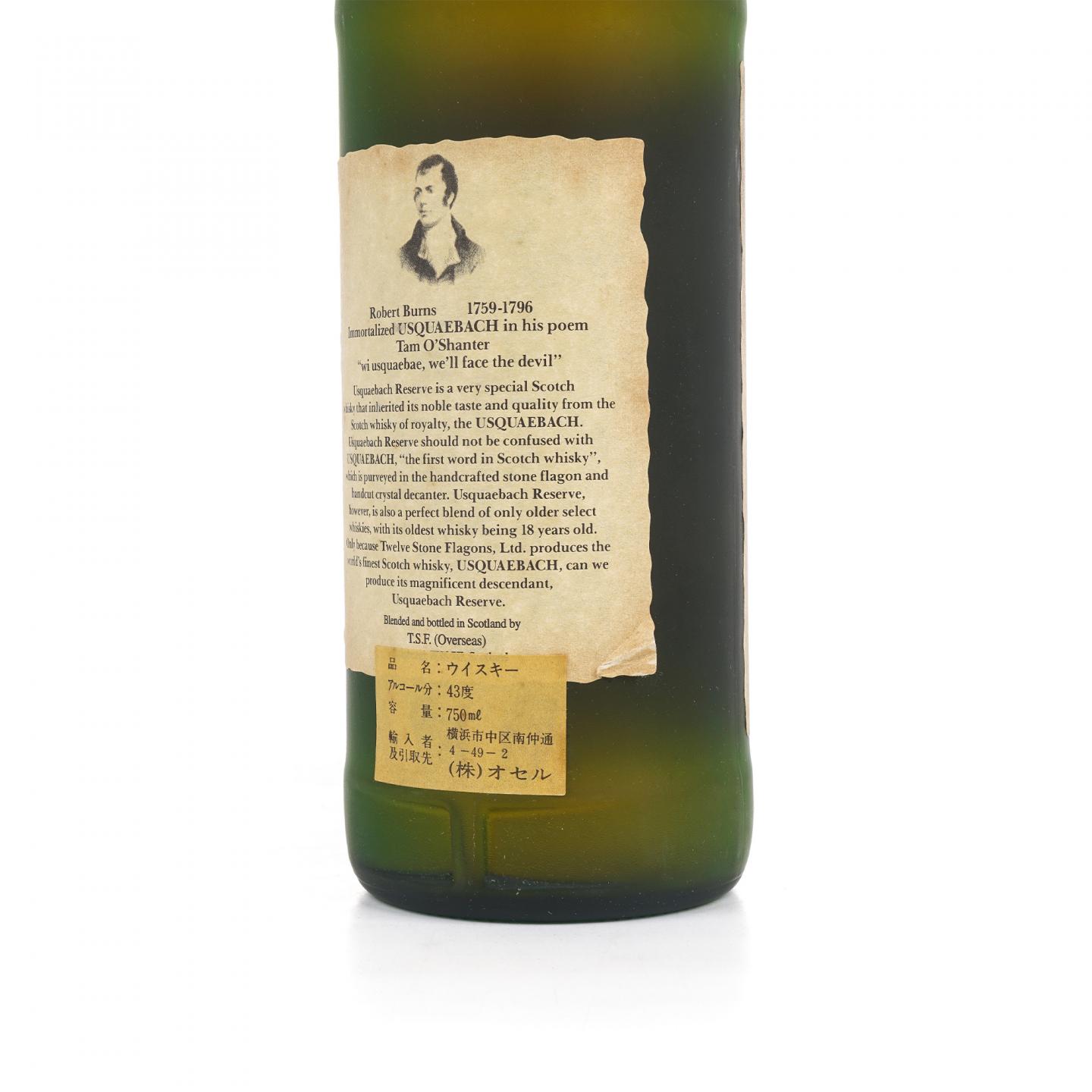 Usquaebach Reserve 调和 750ml