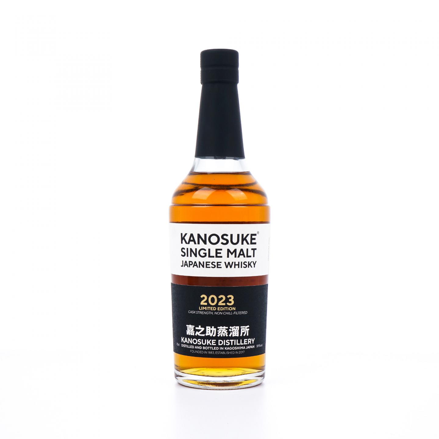 嘉之助蒸馏所 2023 限定 59%
