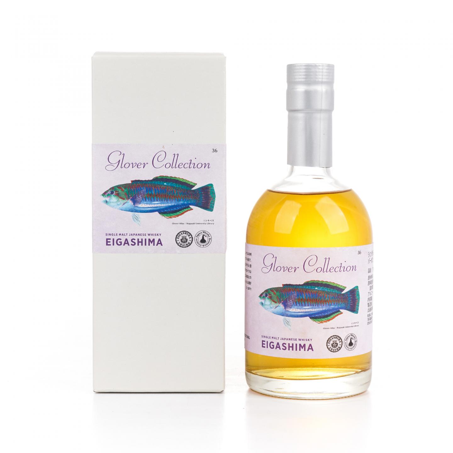 Eigashima 江井岛 2020-2023 波本桶#120125 500ml