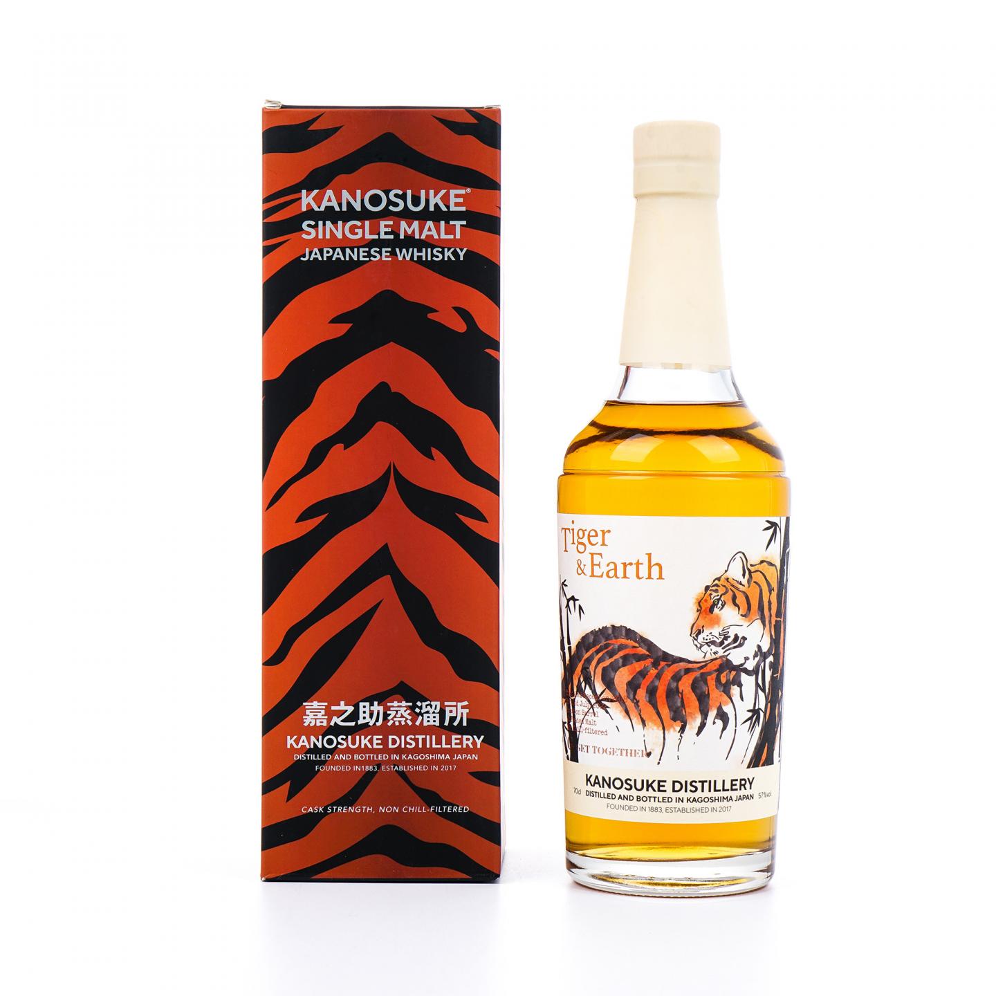 嘉之助 2018-2022 Tiger & Earth