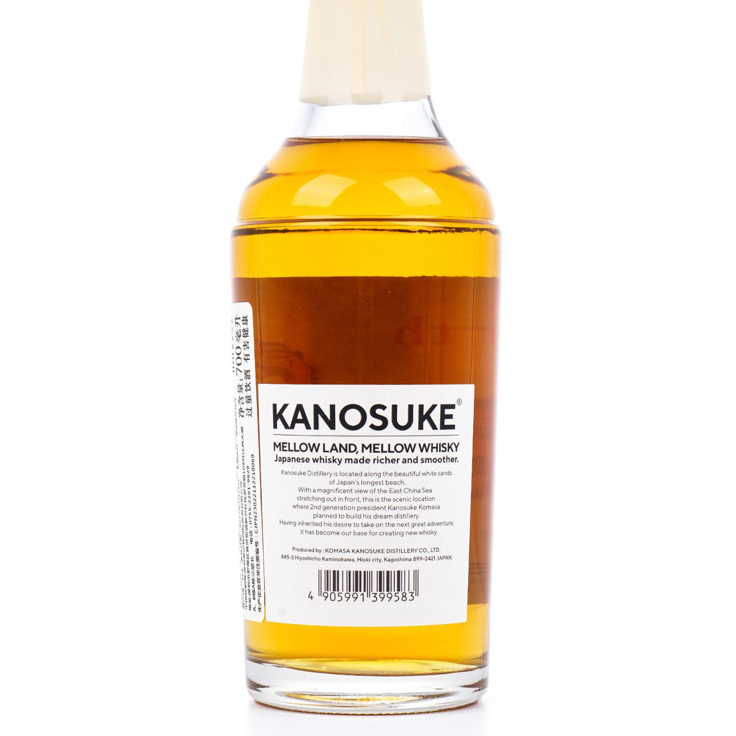 嘉之助 2018-2022 Tiger & Earth