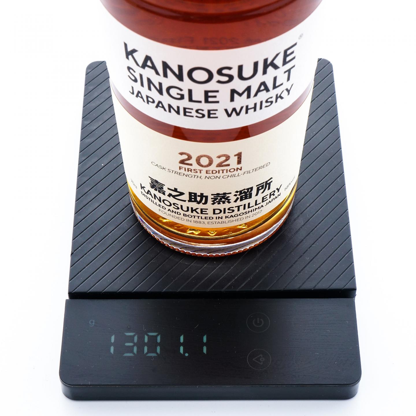 嘉之助 2021限定 首版 桶强