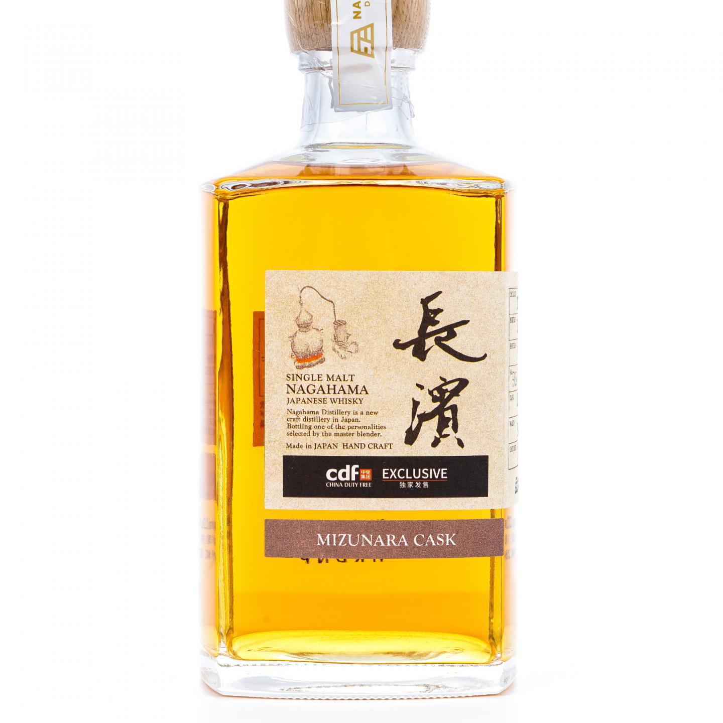 长滨 2017-2021 桶号#0193 500ml