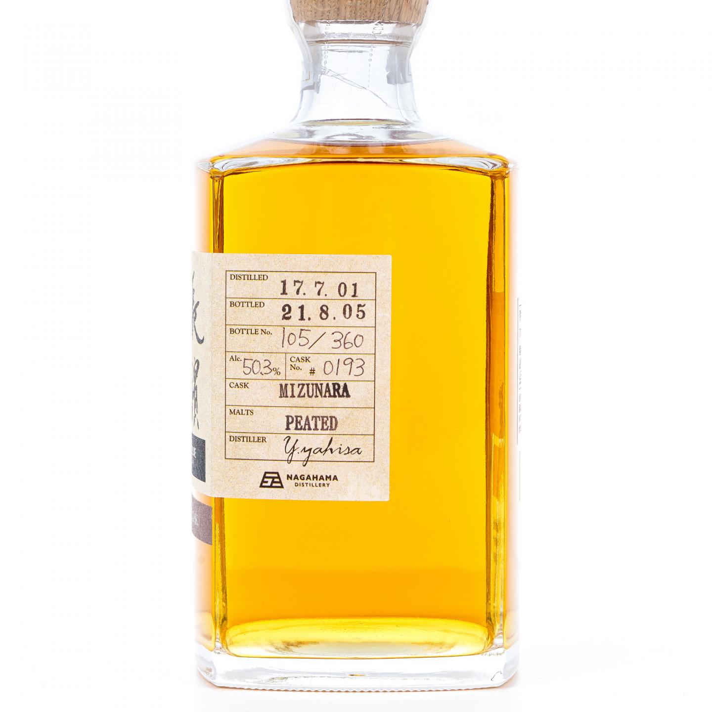 长滨 2017-2021 桶号#0193 500ml