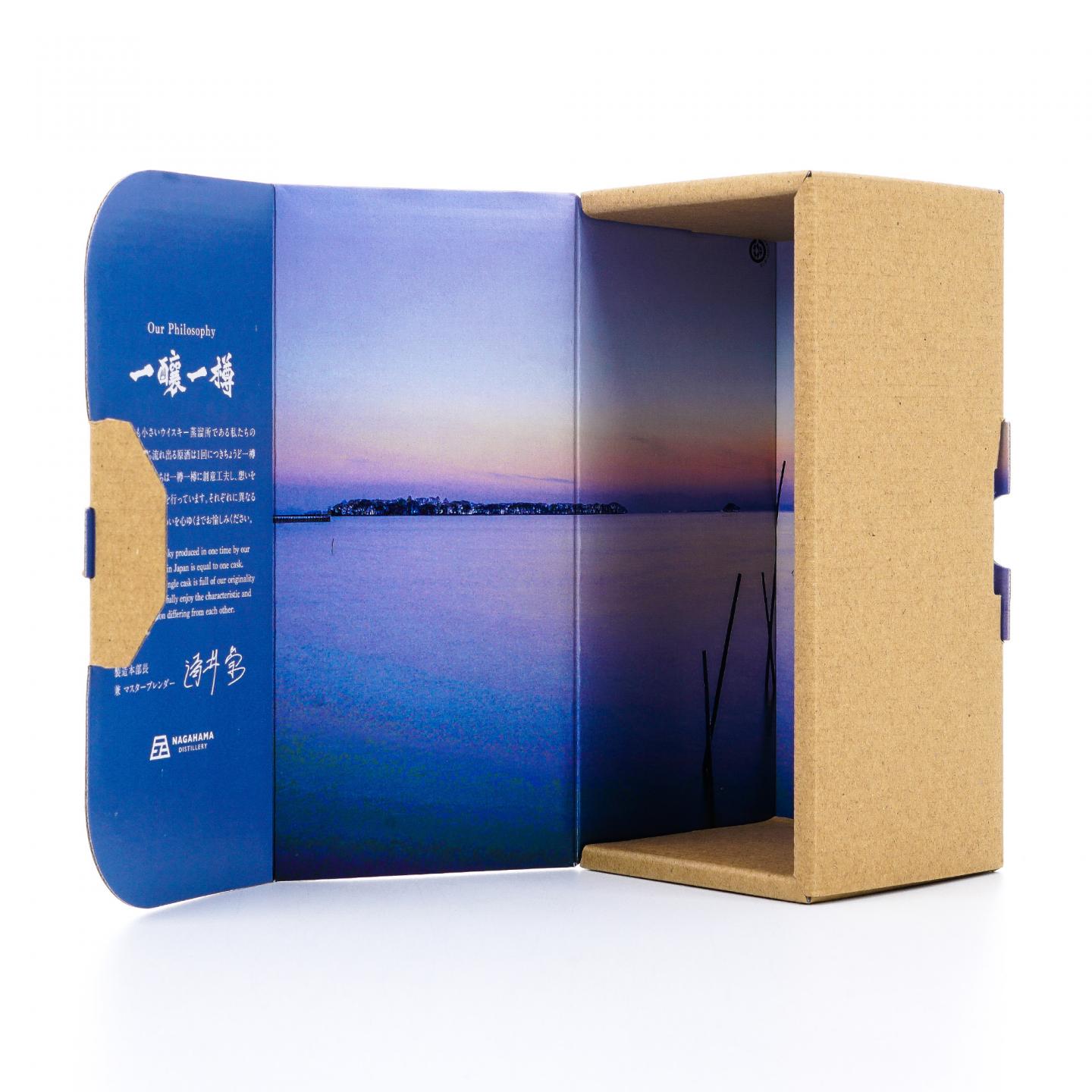 长滨 2017-2021 桶号#0193 500ml