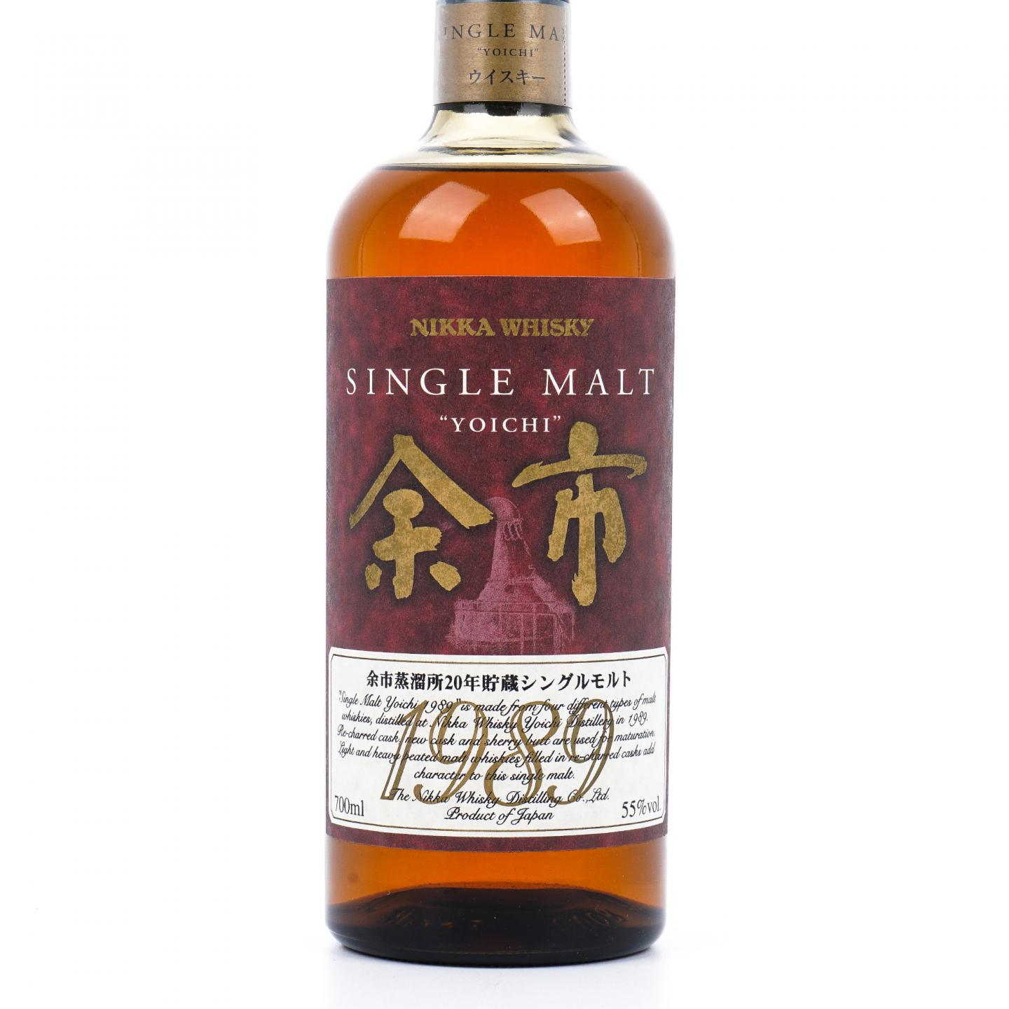 余市 20年贮藏 1989 700ml