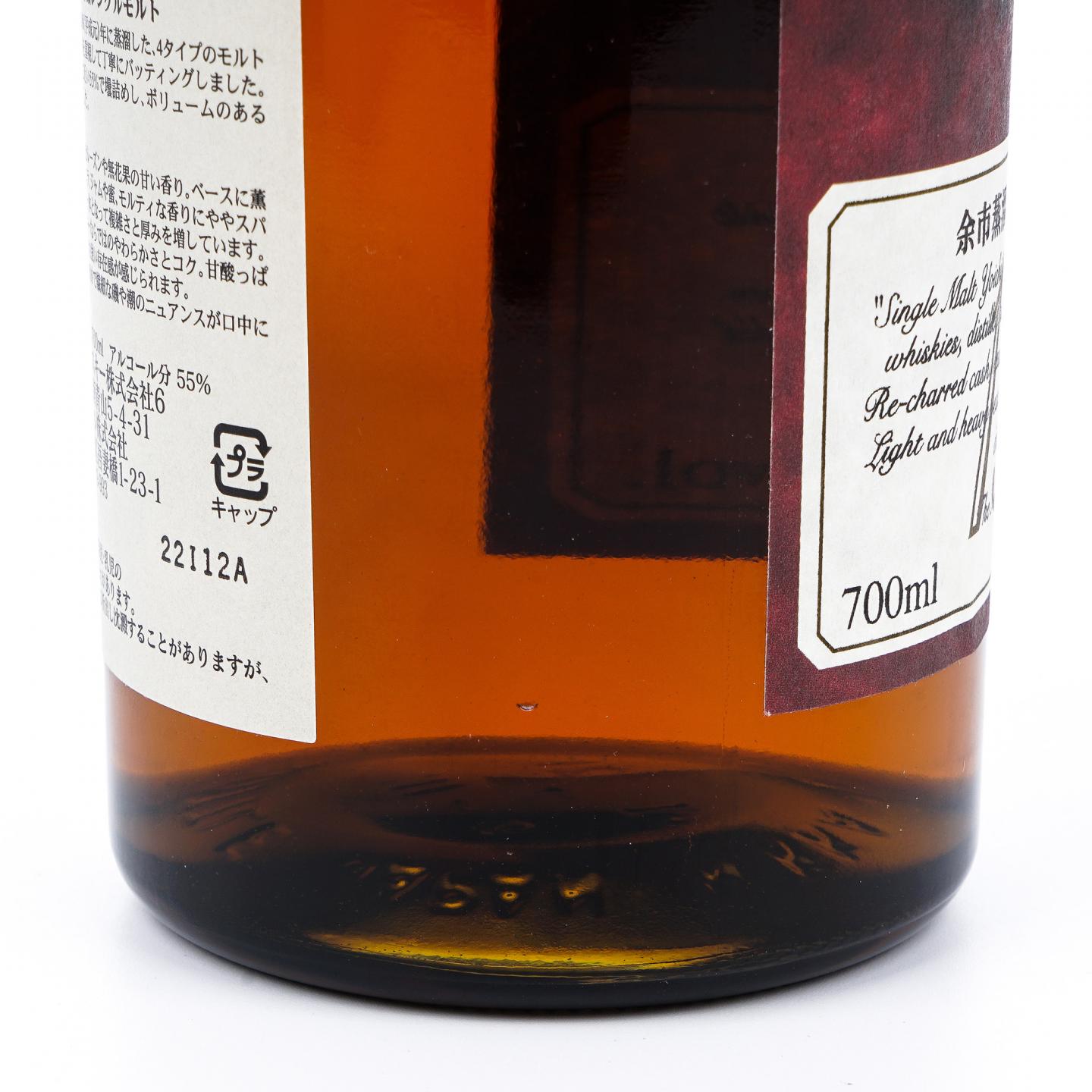 余市 20年贮藏 1989 700ml