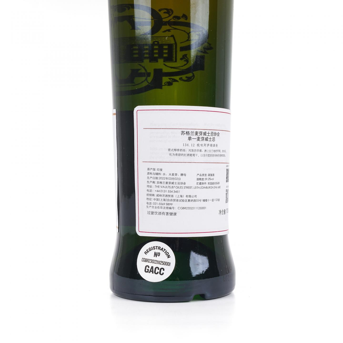 SMWS 134.12 John 5年 2016