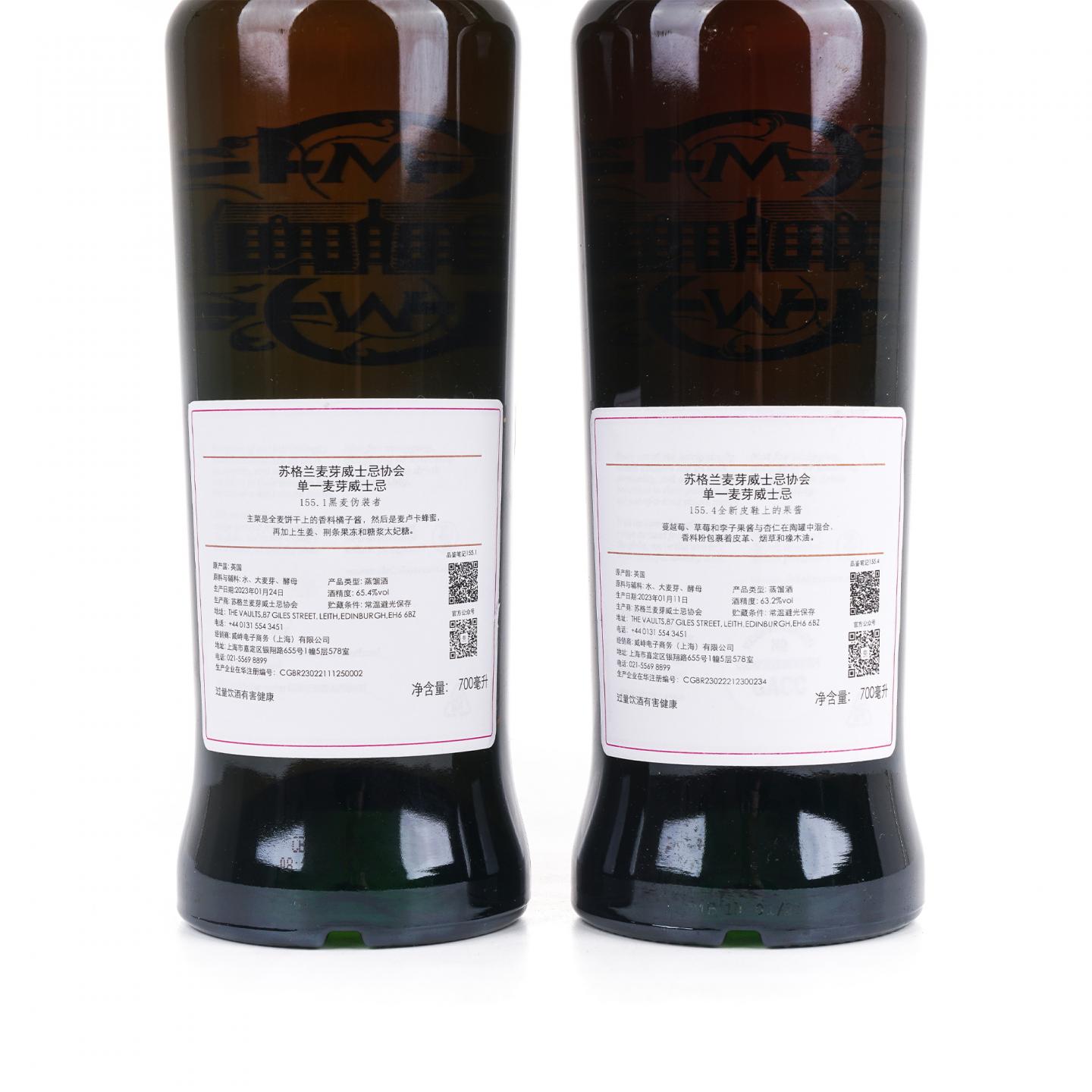 SMWS 155.1/155.4 M&H 2瓶组