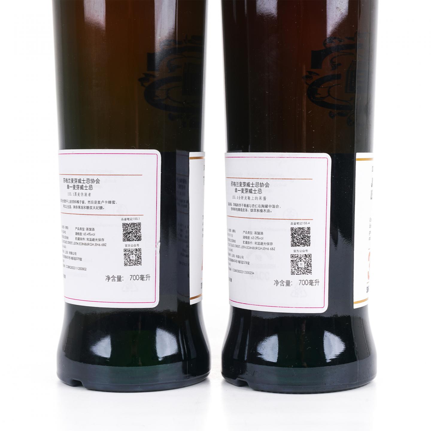 SMWS 155.1/155.4 M&H 2瓶组