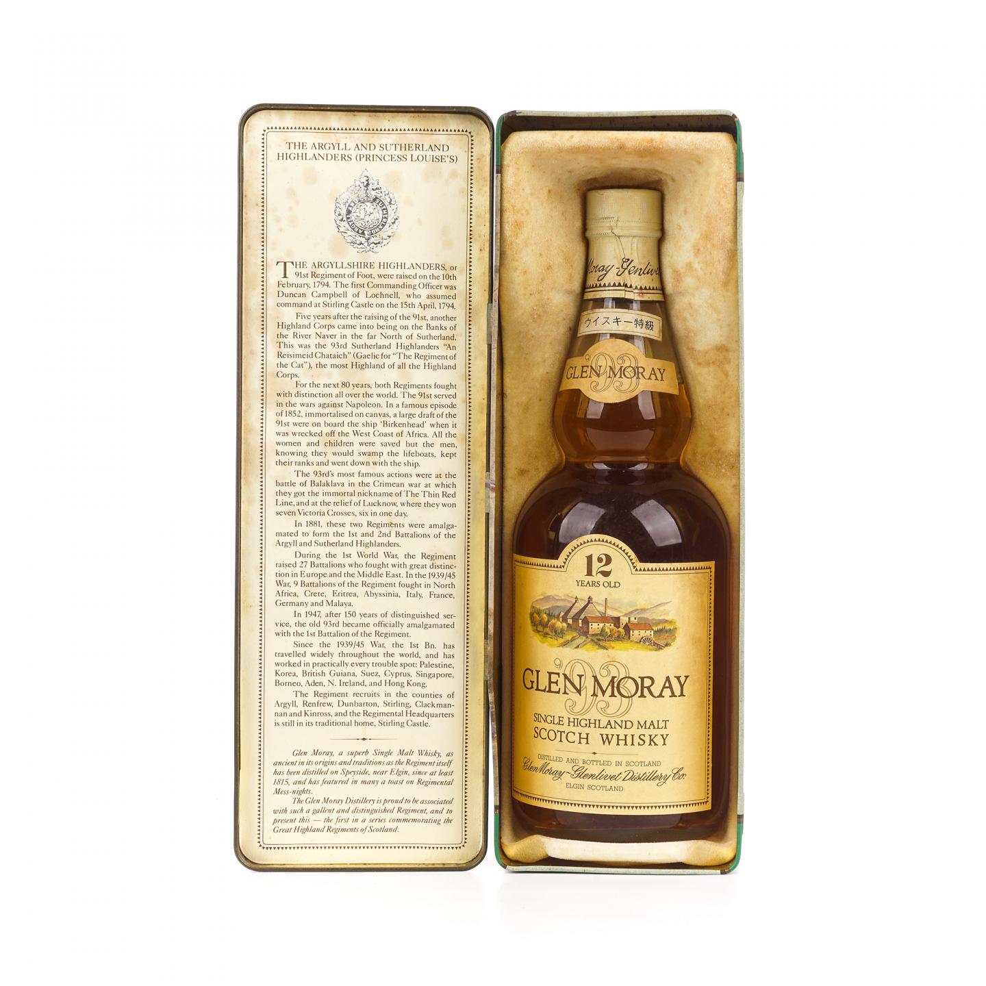 Glen Moray 格兰莫雷 12年 礼盒 750ml 55%
