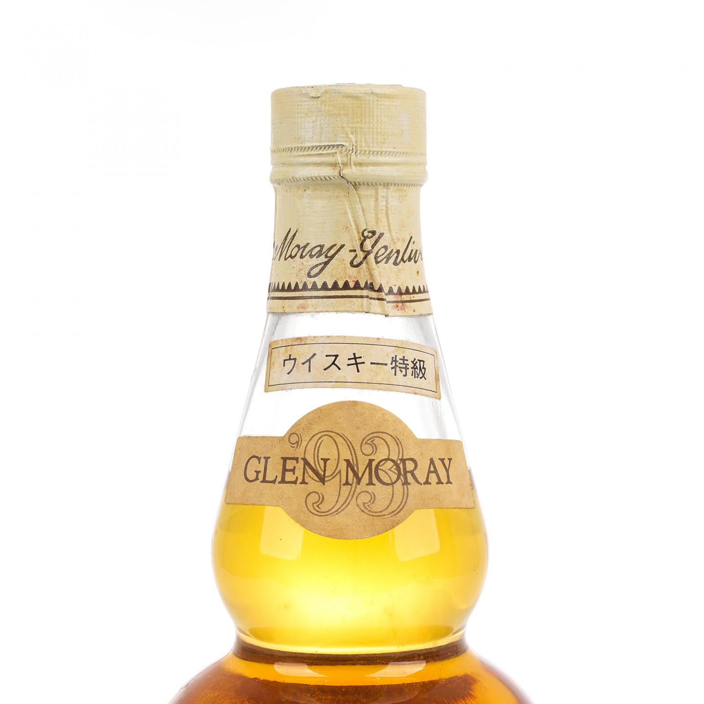 Glen Moray 格兰莫雷 12年 礼盒 750ml 55%