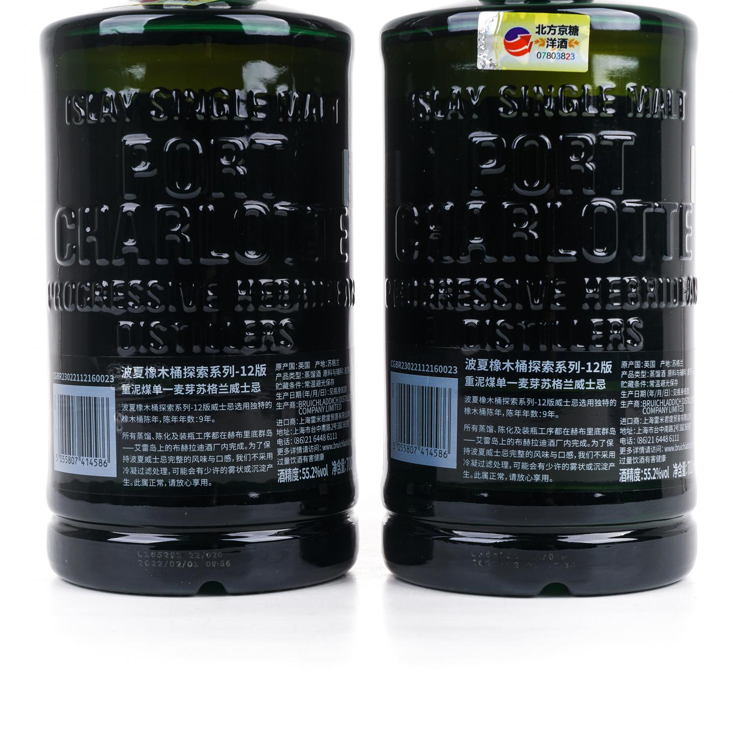 Bruichladdich 布赫拉迪 波夏 2012 橡木桶探索系列12版 2支组