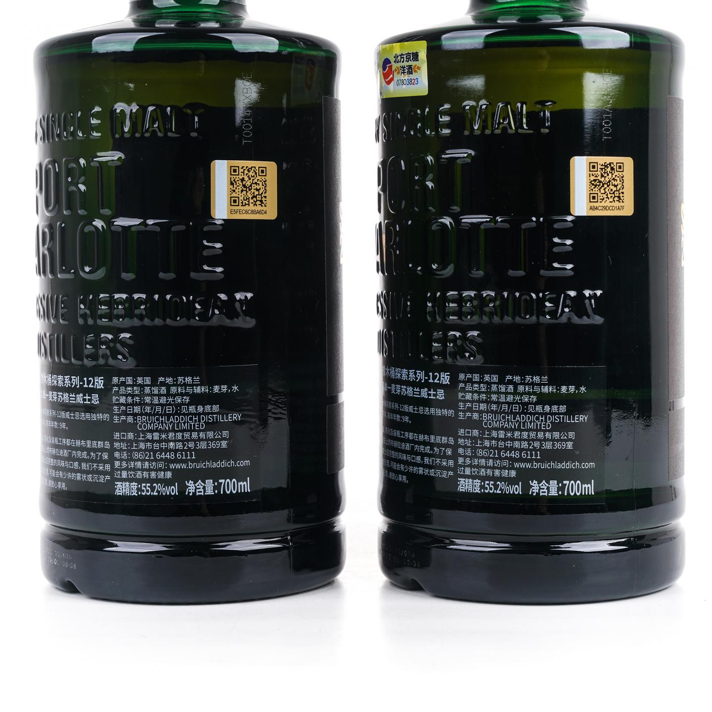 Bruichladdich 布赫拉迪 波夏 2012 橡木桶探索系列12版 2支组