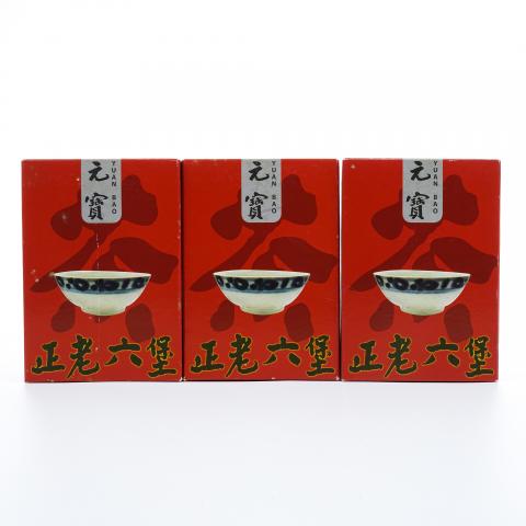 90年代 马来西亚正老六堡 3盒*150g