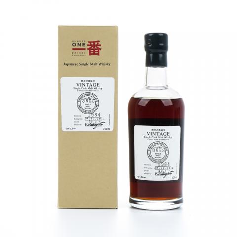 轻井泽 1984-2011 圈标 单桶#3653