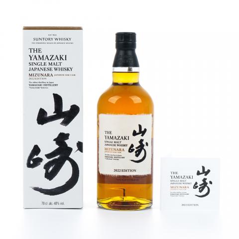 山崎 2022 Edition 水楢桶