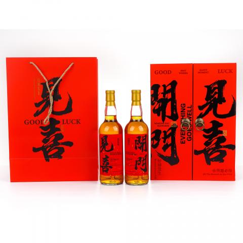 Glasgow 格拉斯哥 2023 雪莉桶 开门见喜 2瓶组*700ml