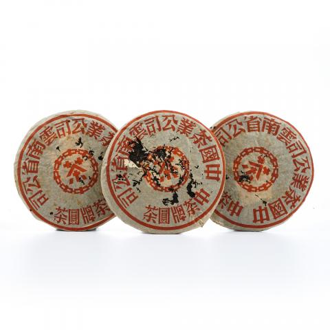 2000年 中茶大红印 3饼